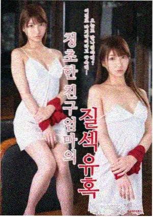 宁姚剑心通明同人漫画封面