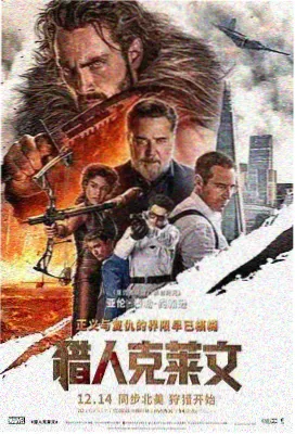 齐静春春风策同人漫画封面